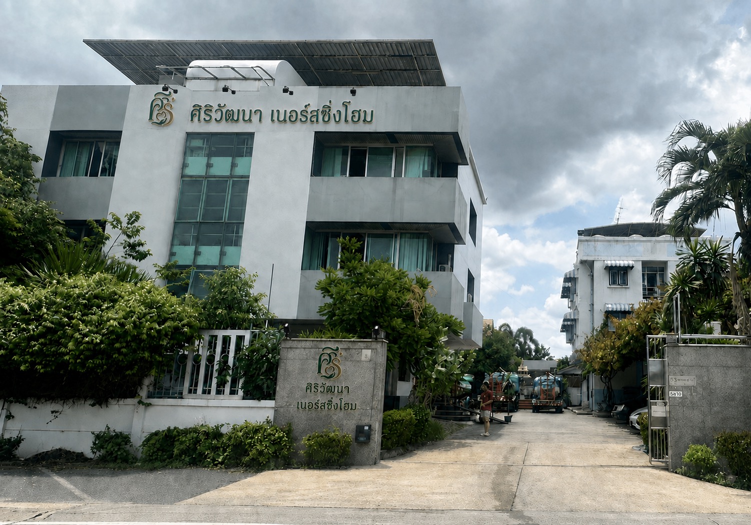 อาคารและทางเข้าศิริวัฒนา